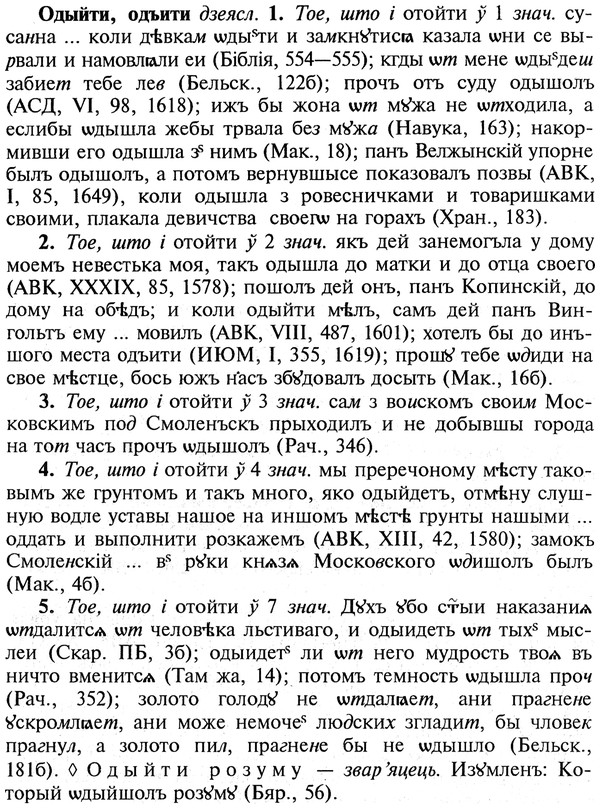 22-090_0599_%D0%9E%D0%B4%D1%8B%D0%B9%D1%82%D0%B8.jpg
