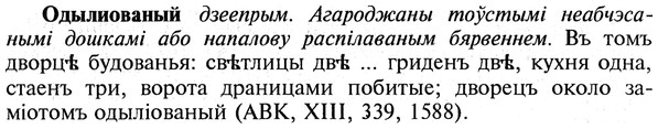 22-091_0600_%D0%9E%D0%B4%D1%8B%D0%BB%D0%B8%D0%BE%D0%B2%D0%B0%D0%BD%D1%8B%D0%B9.jpg