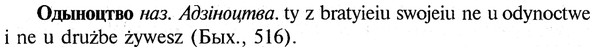 22-091_0605_%D0%9E%D0%B4%D1%8B%D0%BD%D0%BE%D1%86%D1%82%D0%B2%D0%BE.jpg