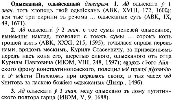 22-091_0608_%D0%9E%D0%B4%D1%8B%D1%81%D0%BA%D0%B0%D0%BD%D1%8B%D0%B9.jpg