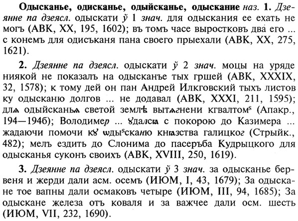 22-092_0609_%D0%9E%D0%B4%D1%8B%D1%81%D0%BA%D0%B0%D0%BD%D1%8C%D0%B5.jpg