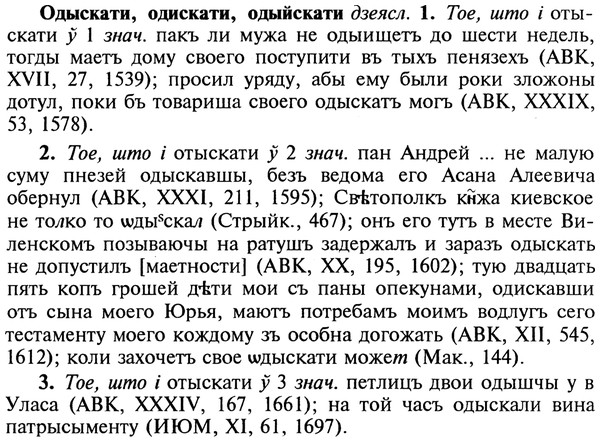 22-092_0610_%D0%9E%D0%B4%D1%8B%D1%81%D0%BA%D0%B0%D1%82%D0%B8.jpg