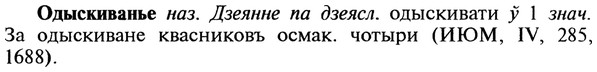 22-093_0611_%D0%9E%D0%B4%D1%8B%D1%81%D0%BA%D0%B8%D0%B2%D0%B0%D0%BD%D1%8C%D0%B5.jpg