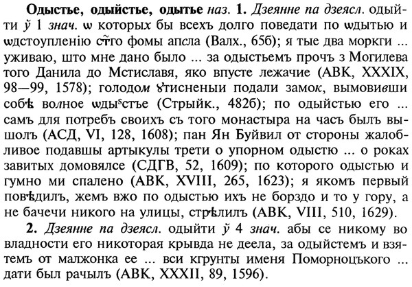 22-093_0613_%D0%9E%D0%B4%D1%8B%D1%81%D1%82%D1%8C%D0%B5.jpg