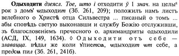 22-094_0614_%D0%9E%D0%B4%D1%8B%D1%85%D0%BE%D0%B4%D0%B8%D1%82%D0%B8.jpg