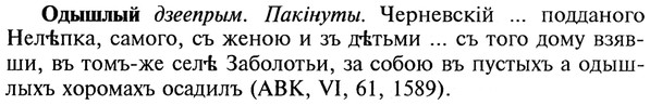 22-094_0615_%D0%9E%D0%B4%D1%8B%D1%88%D0%BB%D1%8B%D0%B9.jpg