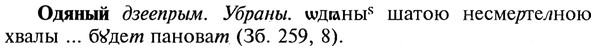 22-094_0619_%D0%9E%D0%B4%D1%8F%D0%BD%D1%8B%D0%B9.jpg