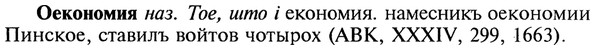 22-094_0621_%D0%9E%D0%B5%D0%BA%D0%BE%D0%BD%D0%BE%D0%BC%D0%B8%D1%8F.jpg