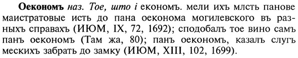 22-094_0622_%D0%9E%D0%B5%D0%BA%D0%BE%D0%BD%D0%BE%D0%BC%D1%8A.jpg