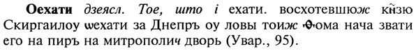 22-094_0623_%D0%9E%D0%B5%D1%85%D0%B0%D1%82%D0%B8.jpg