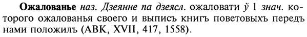 22-094_0625_%D0%9E%D0%B6%D0%B0%D0%BB%D0%BE%D0%B2%D0%B0%D0%BD%D1%8C%D0%B5.jpg