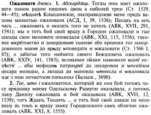 22-095_0626_%D0%9E%D0%B6%D0%B0%D0%BB%D0%BE%D0%B2%D0%B0%D1%82%D0%B8.jpg
