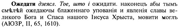 22-095_0629_%D0%9E%D0%B6%D0%B5%D0%B4%D0%B0%D1%82%D0%B8.jpg
