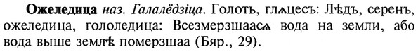 22-096_0630_%D0%9E%D0%B6%D0%B5%D0%BB%D0%B5%D0%B4%D0%B8%D1%86%D0%B0.jpg