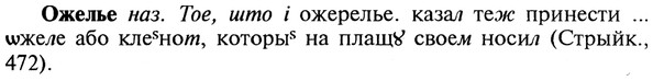 22-096_0631_%D0%9E%D0%B6%D0%B5%D0%BB%D1%8C%D0%B5.jpg