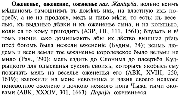 22-096_0632_%D0%9E%D0%B6%D0%B5%D0%BD%D0%B5%D0%BD%D1%8C%D0%B5.jpg