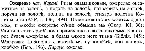 22-097_0638_%D0%9E%D0%B6%D0%B5%D1%80%D0%B5%D0%BB%D1%8C%D0%B5.jpg