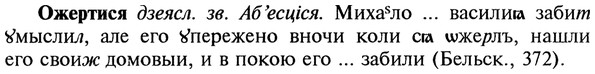 22-097_0639_%D0%9E%D0%B6%D0%B5%D1%80%D1%82%D0%B8%D1%81%D1%8F.jpg