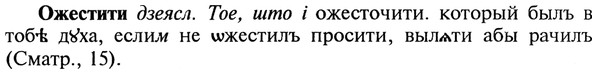 22-097_0642_%D0%9E%D0%B6%D0%B5%D1%81%D1%82%D0%B8%D1%82%D0%B8.jpg