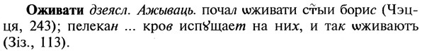 22-098_0649_%D0%9E%D0%B6%D0%B8%D0%B2%D0%B0%D1%82%D0%B8.jpg