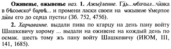 22-098_0650_%D0%9E%D0%B6%D0%B8%D0%B2%D0%B5%D0%BD%D1%8C%D0%B5.jpg