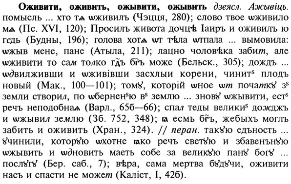22-098_0651_%D0%9E%D0%B6%D0%B8%D0%B2%D0%B8%D1%82%D0%B8.jpg