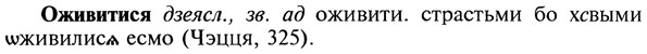 22-099_0652_%D0%9E%D0%B6%D0%B8%D0%B2%D0%B8%D1%82%D0%B8%D1%81%D1%8F.jpg
