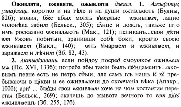22-099_0655_%D0%9E%D0%B6%D0%B8%D0%B2%D0%BB%D1%8F%D1%82%D0%B8.jpg