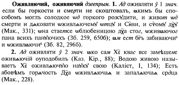 22-099_0657_%D0%9E%D0%B6%D0%B8%D0%B2%D0%BB%D1%8F%D1%8E%D1%87%D0%B8%D0%B9.jpg