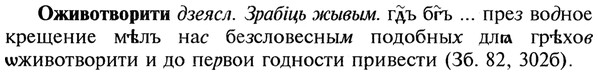 22-100_0658_%D0%9E%D0%B6%D0%B8%D0%B2%D0%BE%D1%82%D0%B2%D0%BE%D1%80%D0%B8%D1%82%D0%B8.jpg