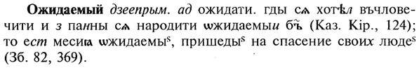 22-100_0663_%D0%9E%D0%B6%D0%B8%D0%B4%D0%B0%D0%B5%D0%BC%D1%8B%D0%B9.jpg