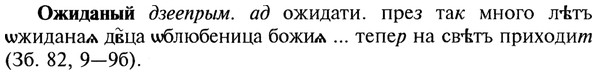 22-100_0665_%D0%9E%D0%B6%D0%B8%D0%B4%D0%B0%D0%BD%D1%8B%D0%B9.jpg