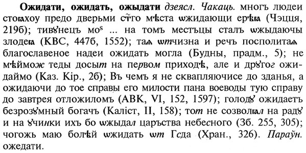 22-101_0667_%D0%9E%D0%B6%D0%B8%D0%B4%D0%B0%D1%82%D0%B8.jpg