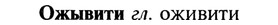 22-102_0678_%D0%9E%D0%B6%D1%8B%D0%B2%D0%B8%D1%82%D0%B8.jpg
