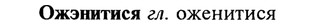 22-102_0688_%D0%9E%D0%B6%D1%8D%D0%BD%D0%B8%D1%82%D0%B8%D1%81%D1%8F.jpg