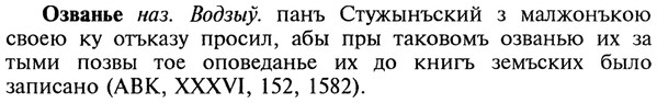 22-102_0691_%D0%9E%D0%B7%D0%B2%D0%B0%D0%BD%D1%8C%D0%B5.jpg