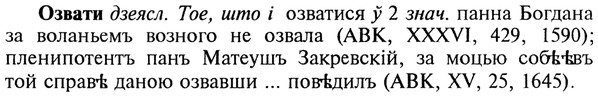 22-102_0692_%D0%9E%D0%B7%D0%B2%D0%B0%D1%82%D0%B8.jpg