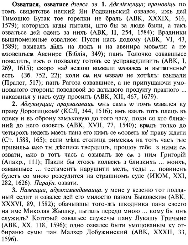22-102_0693_%D0%9E%D0%B7%D0%B2%D0%B0%D1%82%D0%B8%D1%81%D1%8F.jpg