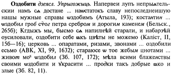 22-104_0697_%D0%9E%D0%B7%D0%B4%D0%BE%D0%B1%D0%B8%D1%82%D0%B8.jpg