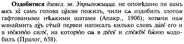 22-104_0698_%D0%9E%D0%B7%D0%B4%D0%BE%D0%B1%D0%B8%D1%82%D0%B8%D1%81%D1%8F.jpg
