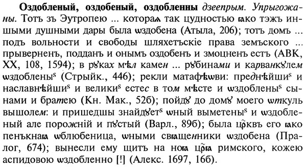 22-105_0699_%D0%9E%D0%B7%D0%B4%D0%BE%D0%B1%D0%BB%D0%B5%D0%BD%D1%8B%D0%B9.jpg
