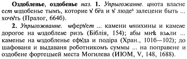 22-105_0700_%D0%9E%D0%B7%D0%B4%D0%BE%D0%B1%D0%BB%D0%B5%D0%BD%D1%8C%D0%B5.jpg