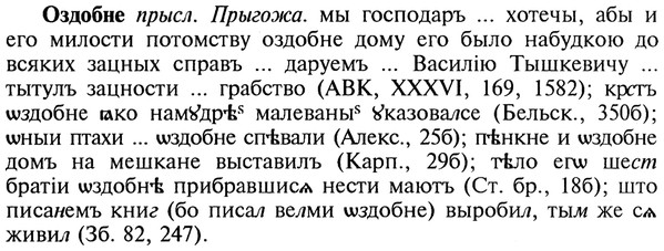 22-105_0702_%D0%9E%D0%B7%D0%B4%D0%BE%D0%B1%D0%BD%D0%B5.jpg