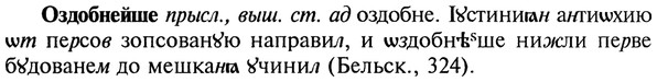 22-105_0703_%D0%9E%D0%B7%D0%B4%D0%BE%D0%B1%D0%BD%D0%B5%D0%B9%D1%88%D0%B5.jpg
