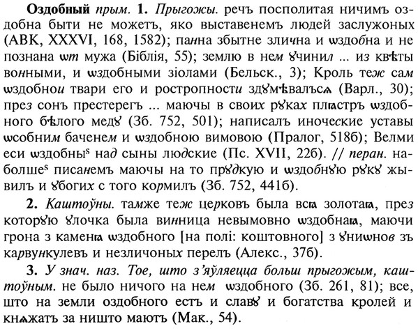 22-106_0706_%D0%9E%D0%B7%D0%B4%D0%BE%D0%B1%D0%BD%D1%8B%D0%B9.jpg