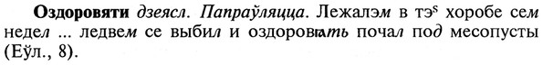 22-107_0713_%D0%9E%D0%B7%D0%B4%D0%BE%D1%80%D0%BE%D0%B2%D1%8F%D1%82%D0%B8.jpg