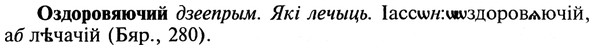 22-107_0714_%D0%9E%D0%B7%D0%B4%D0%BE%D1%80%D0%BE%D0%B2%D1%8F%D1%8E%D1%87%D0%B8%D0%B9.jpg