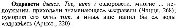22-107_0715_%D0%9E%D0%B7%D0%B4%D1%80%D0%B0%D0%B2%D0%B5%D1%82%D0%B8.jpg