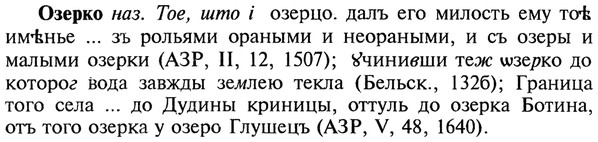 22-108_0722_%D0%9E%D0%B7%D0%B5%D1%80%D0%BA%D0%BE.jpg
