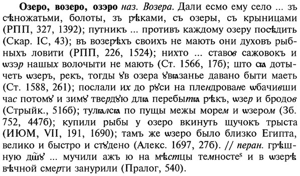 22-108_0724_%D0%9E%D0%B7%D0%B5%D1%80%D0%BE.jpg